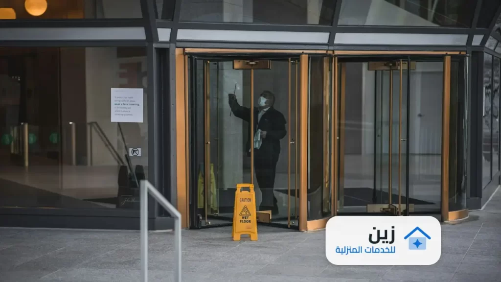 شركه تنظيف بينبع