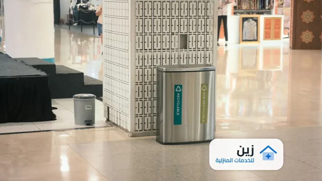 شركة تنظيف بحائل