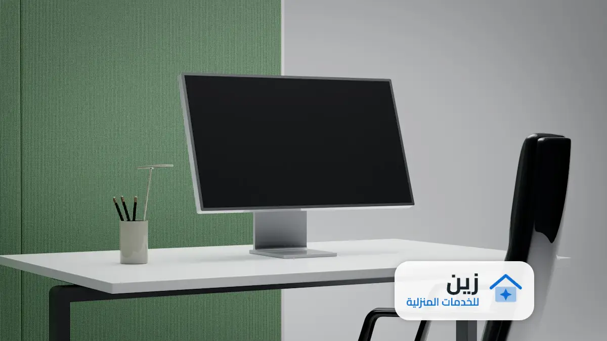 شركة تنظيف برماح