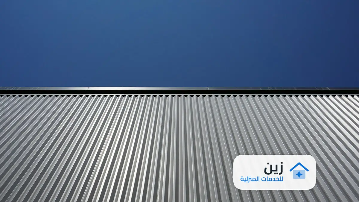شركة عزل مائي بالمجمعة