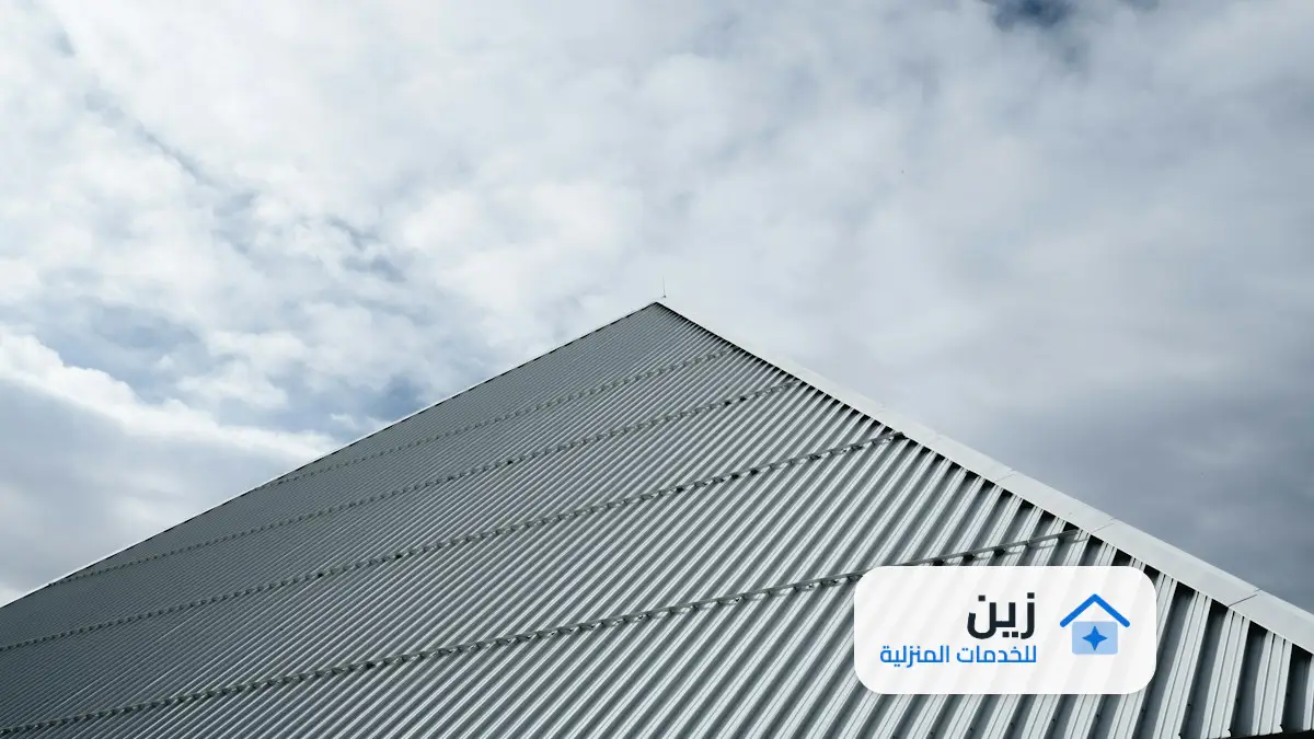 شركة عزل مائي بالمزاحمية