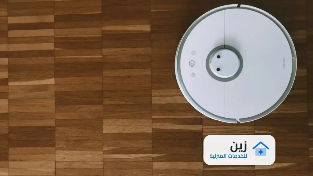 شركة تنظيف منازل بالرياض