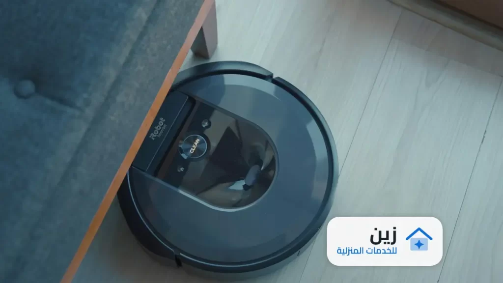 شركة تنظيف منازل