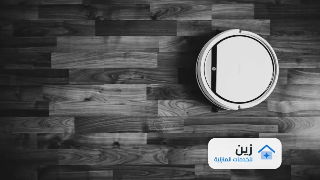 شركة تنظيف مجالس بالرياض