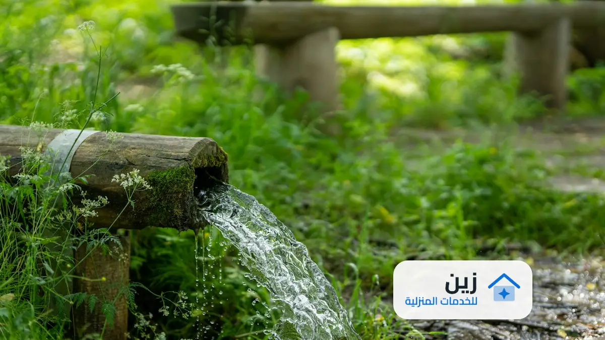 أسباب وحل ارتفاع فواتير المياه