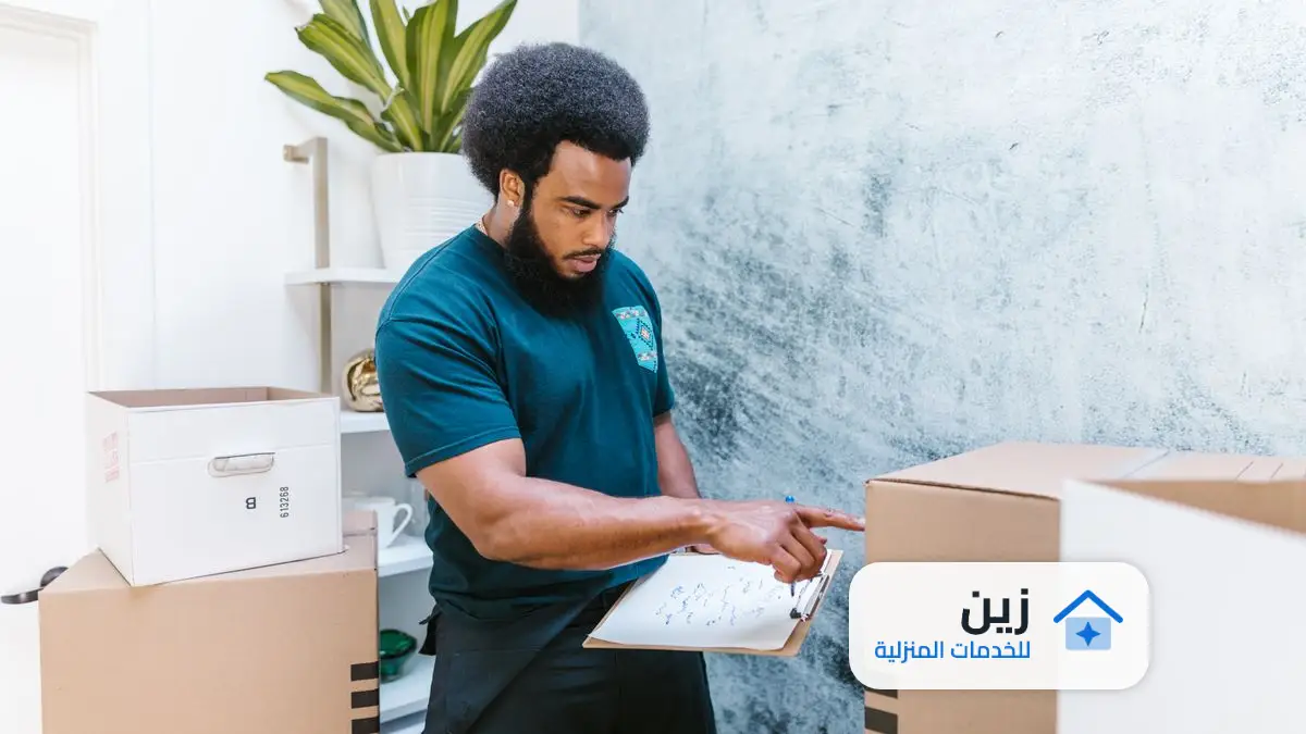 شركة نقل اثاث بعنيزة