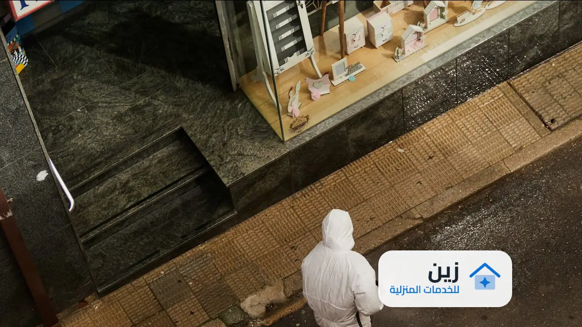 شركة رش مبيدات بالخبر
