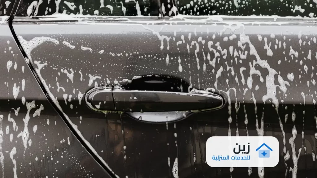 غسيل سيارات متنقلة