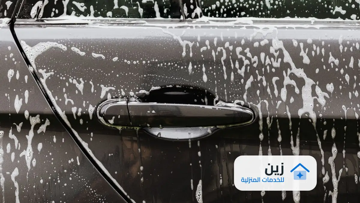 شركة تنظيف سيارات بالدمام