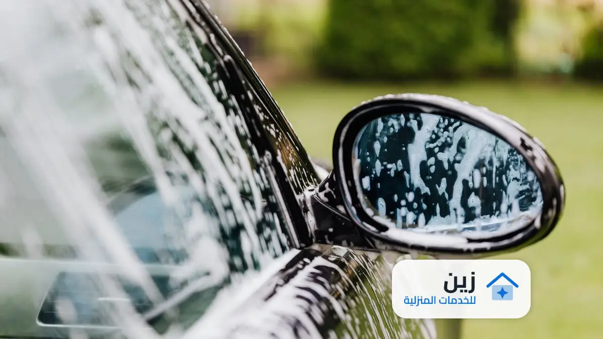 شركة تنظيف سيارات بالدمام