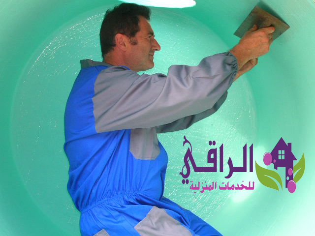 شركة عزل خزانات بالرياض